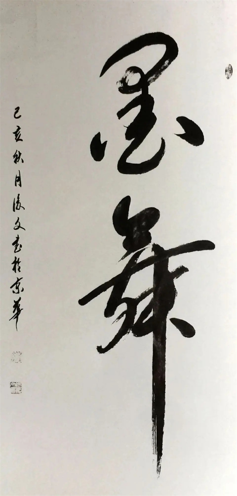 微信图片_20240915094602