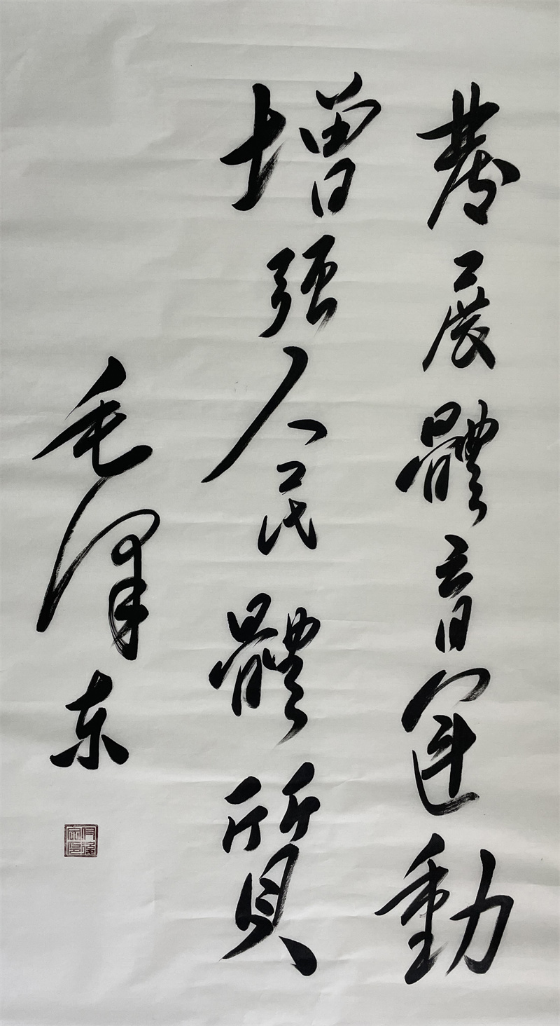 微信图片_20240915094438