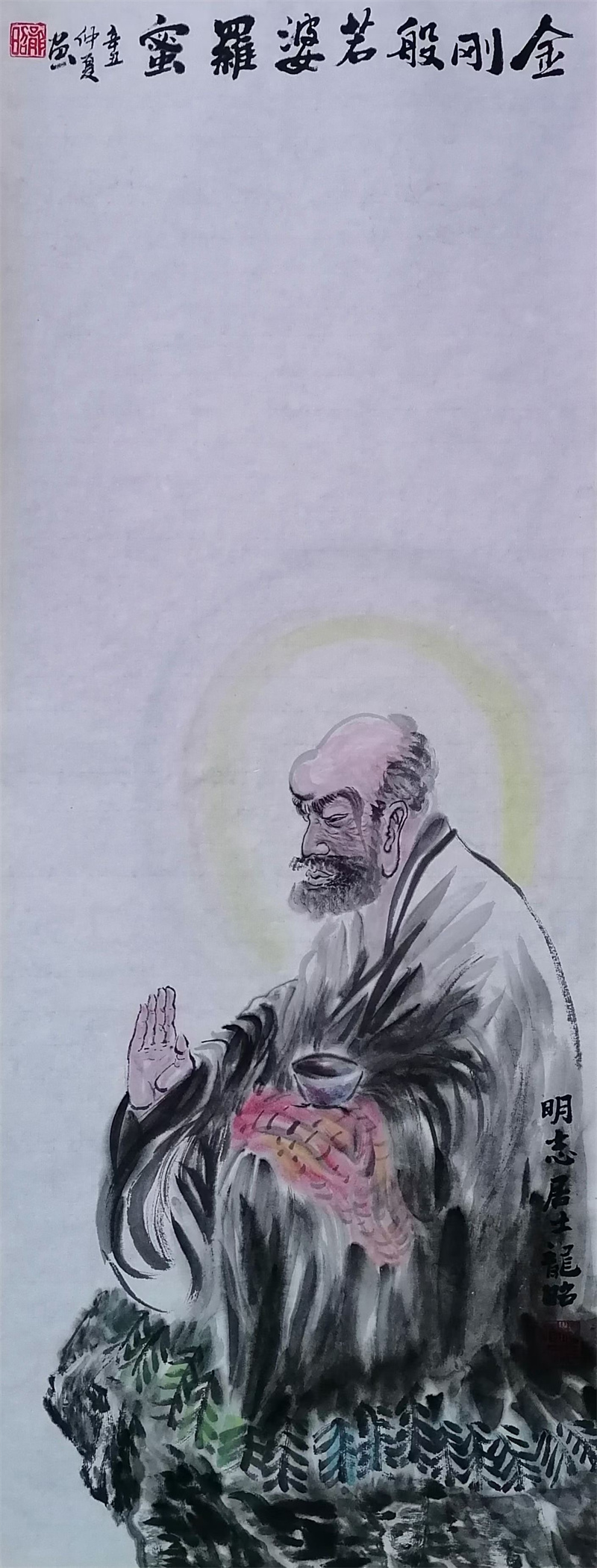 微信图片_20240826114000