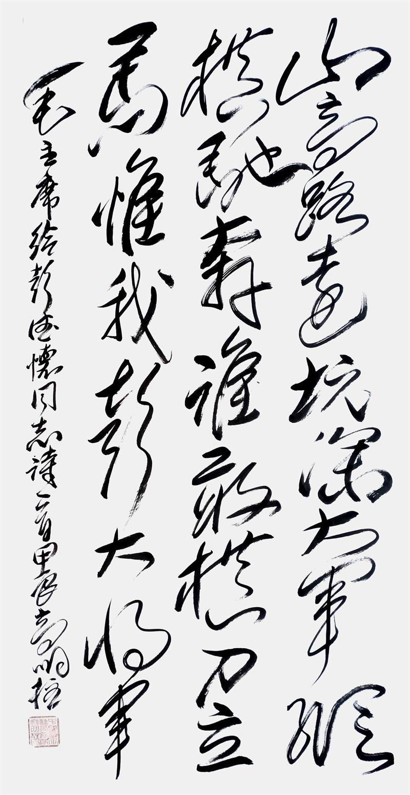 微信图片_20240826145637