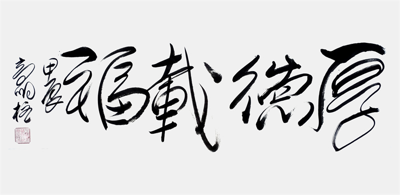 微信图片_20240826145631