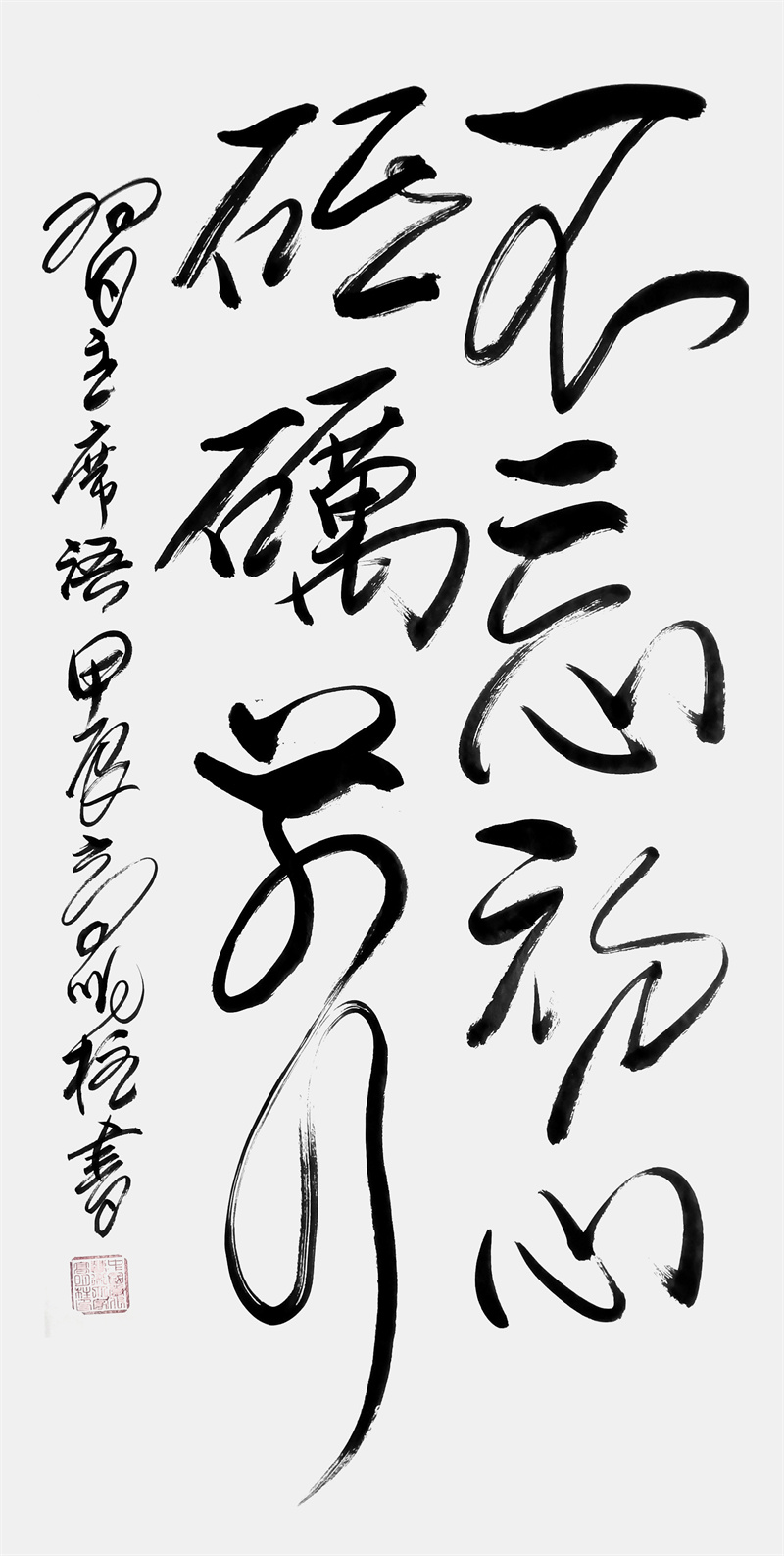 微信图片_20240826145635