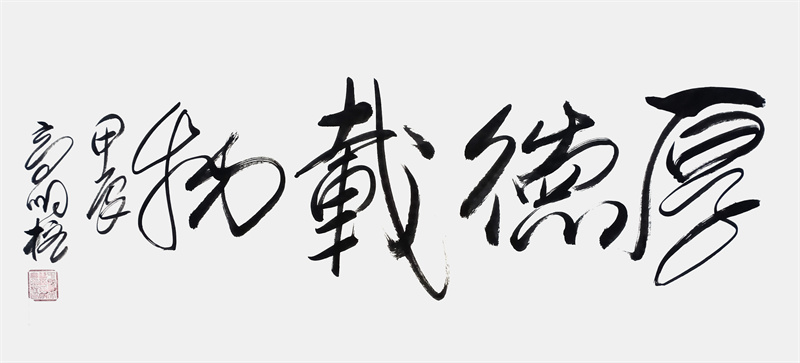 微信图片_20240826145633