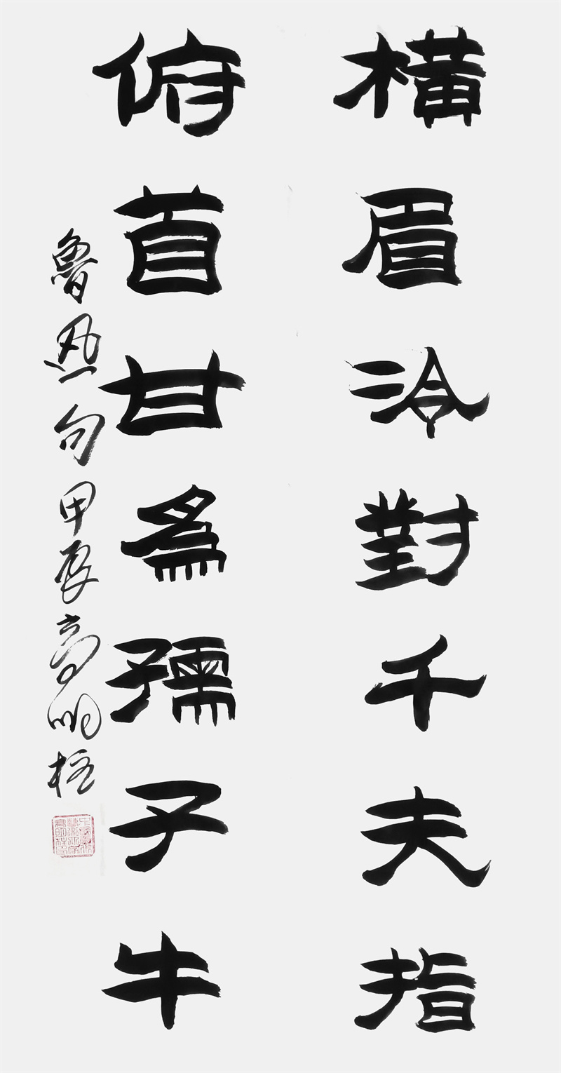 微信图片_20240826145646