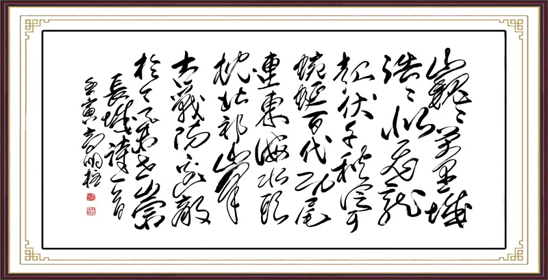 微信图片_20240826145621
