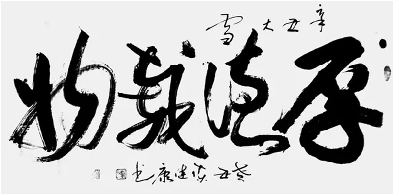 微信图片_20240913111830