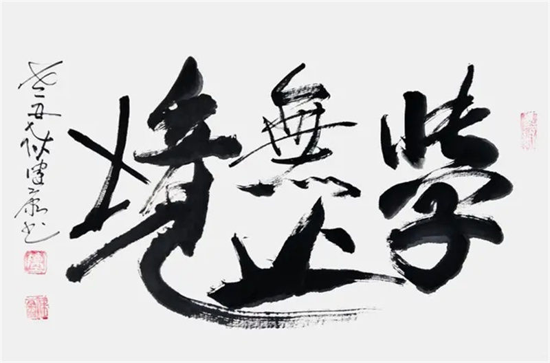 微信图片_20240913111837