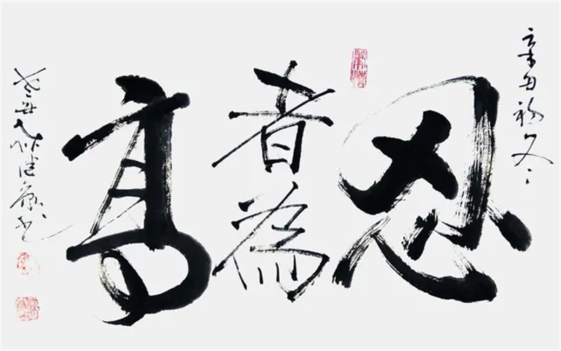 微信图片_20240913111835