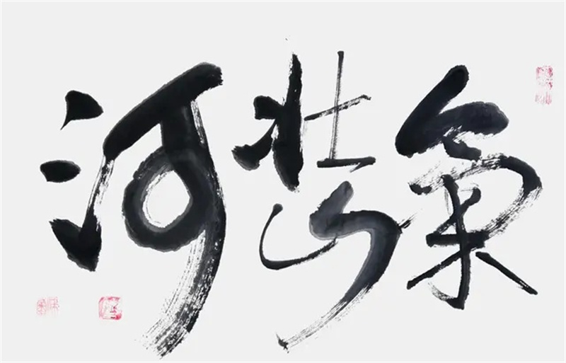微信图片_20240913111832