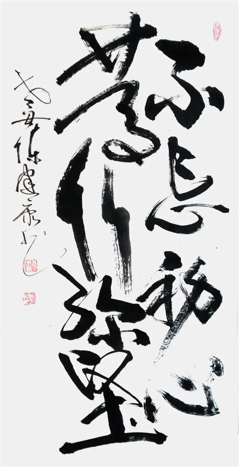 微信图片_20240913111817