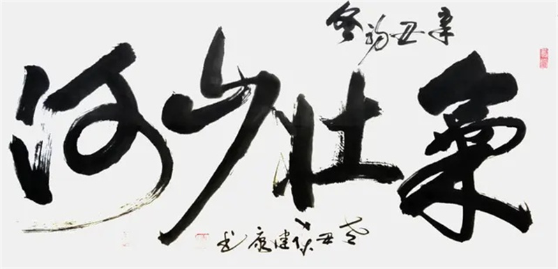 微信图片_20240913111827