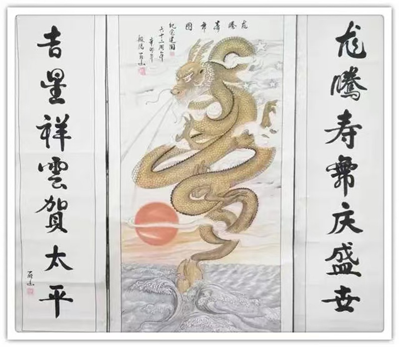 微信图片_20240910091239