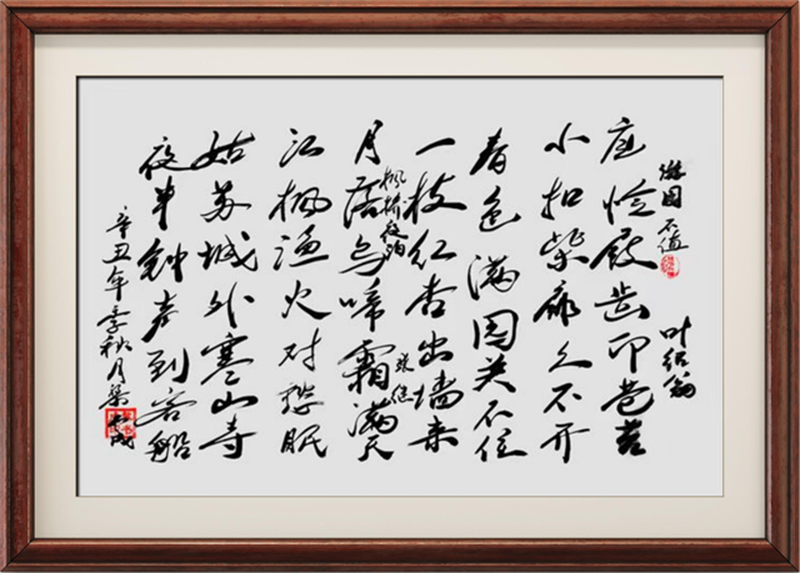 微信图片_20240910091515