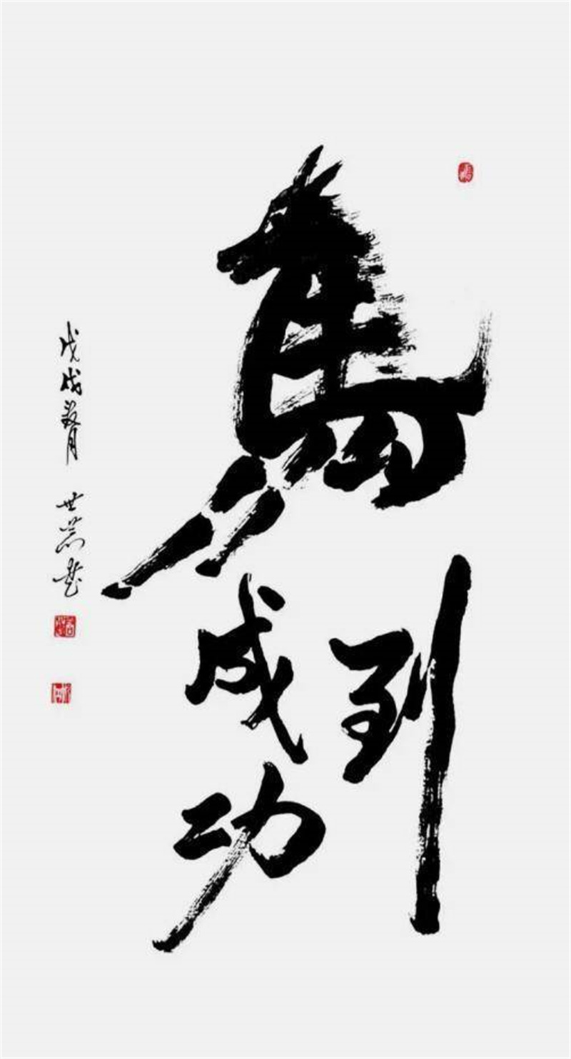 微信图片_20240912154052