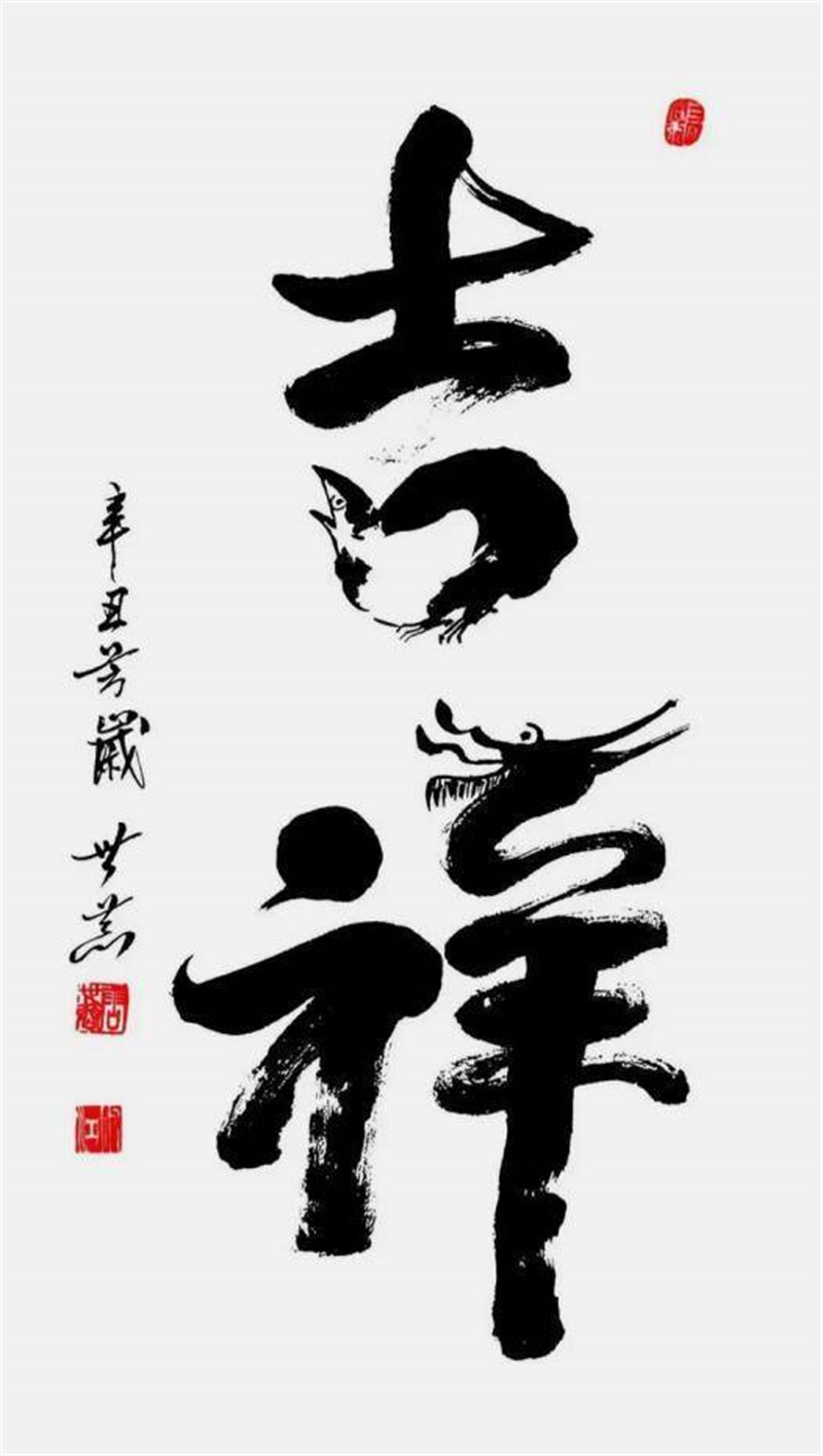微信图片_20240912154046