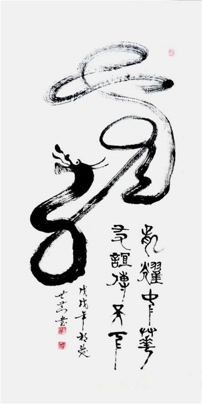 微信图片_20240912154056