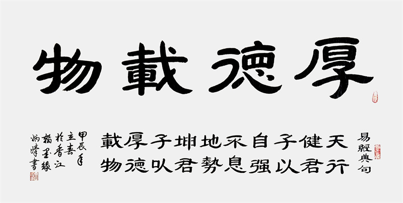 微信图片_20240905092634