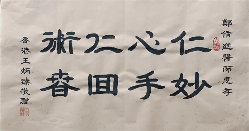 微信图片_20240905092628