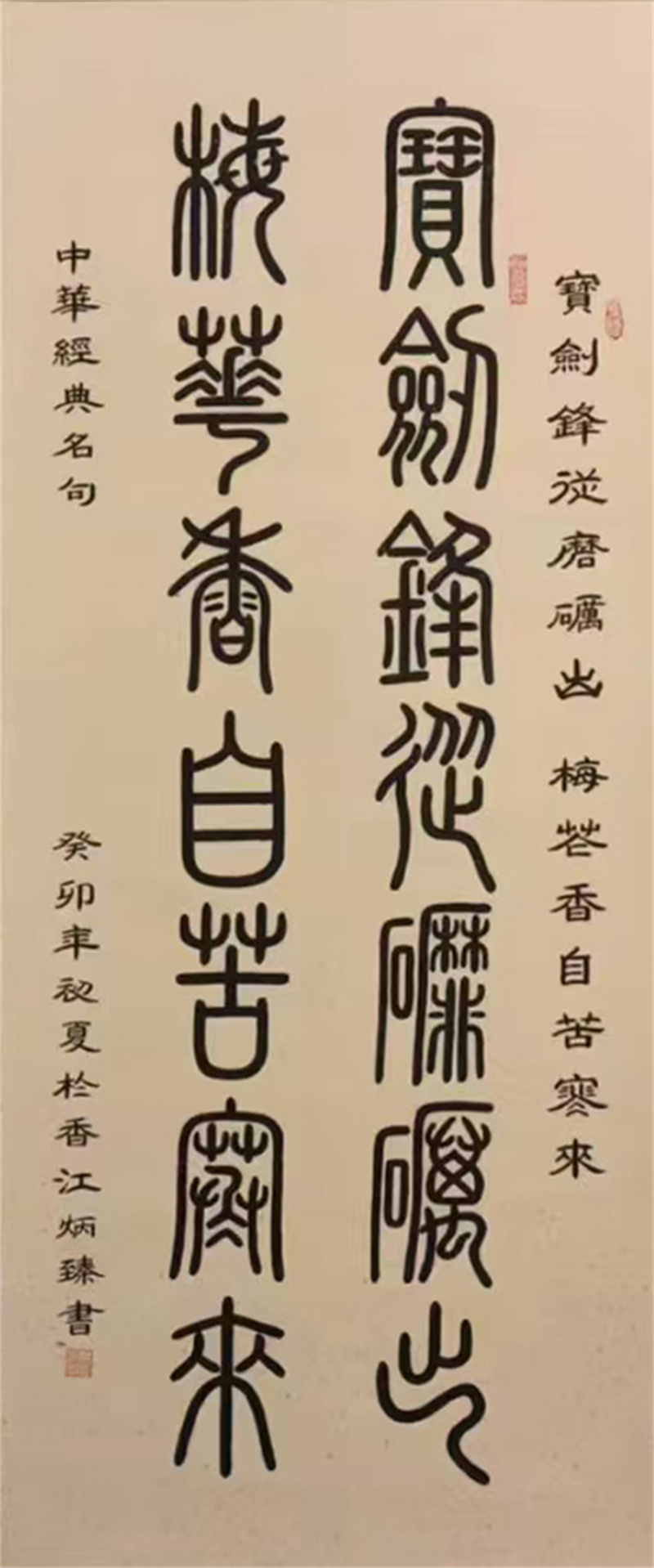 微信图片_20240905092639