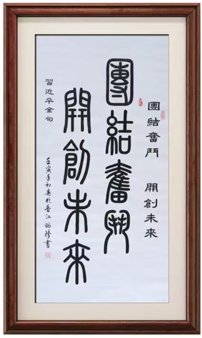 微信图片_20240905092620