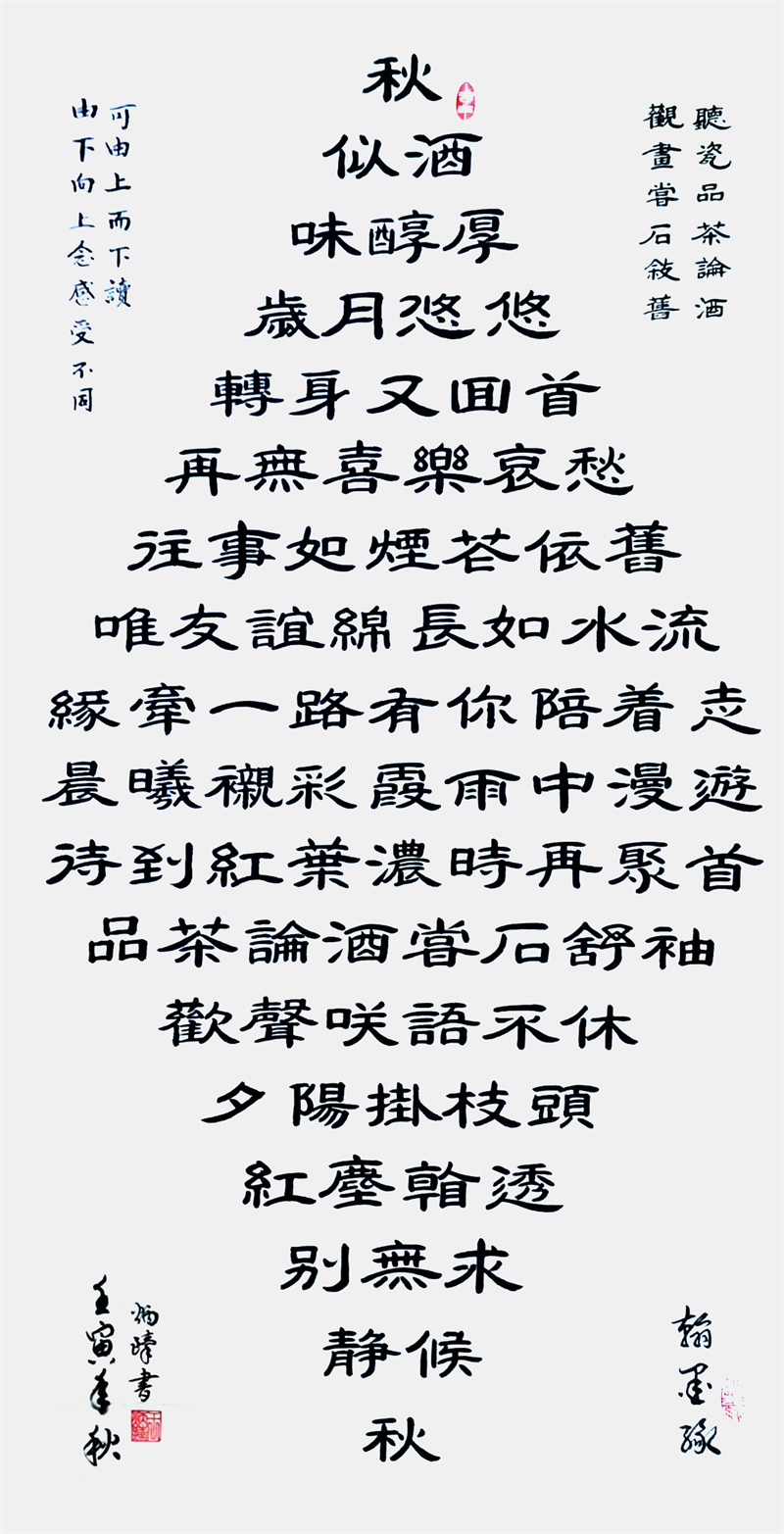 微信图片_20240905092636