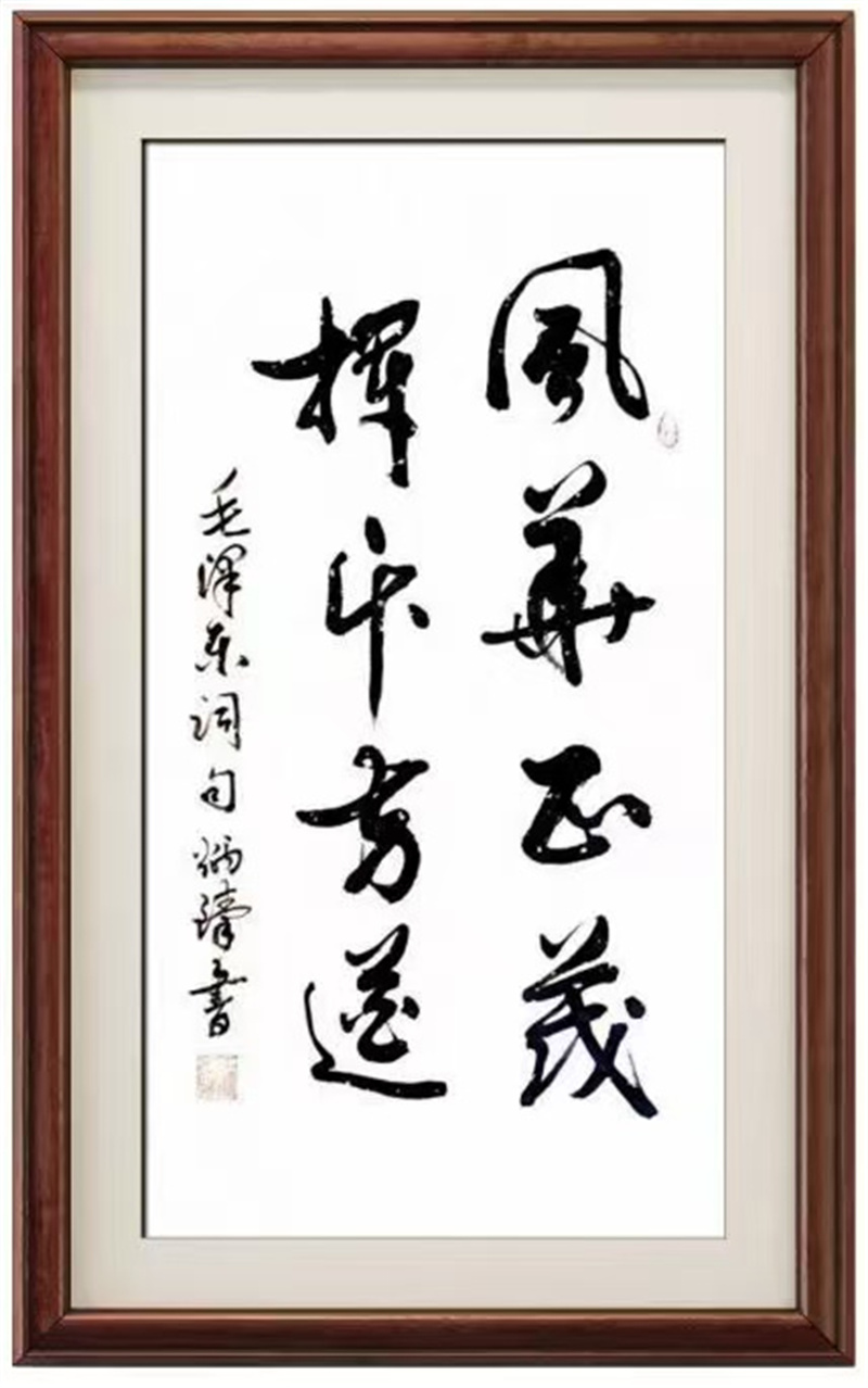 微信图片_20240905092625