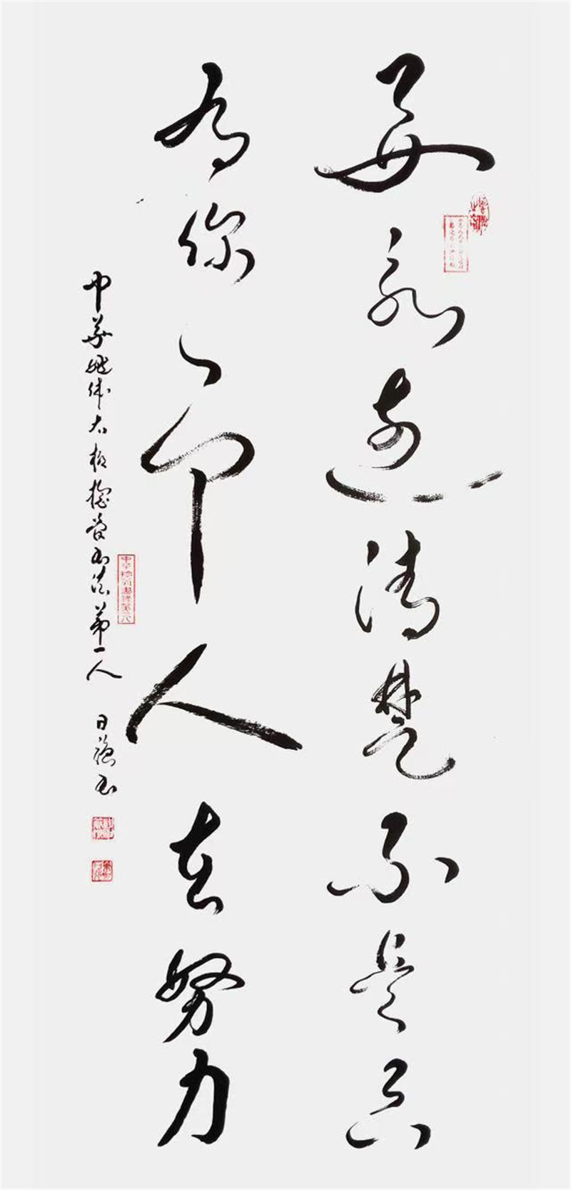 微信图片_20240905164636
