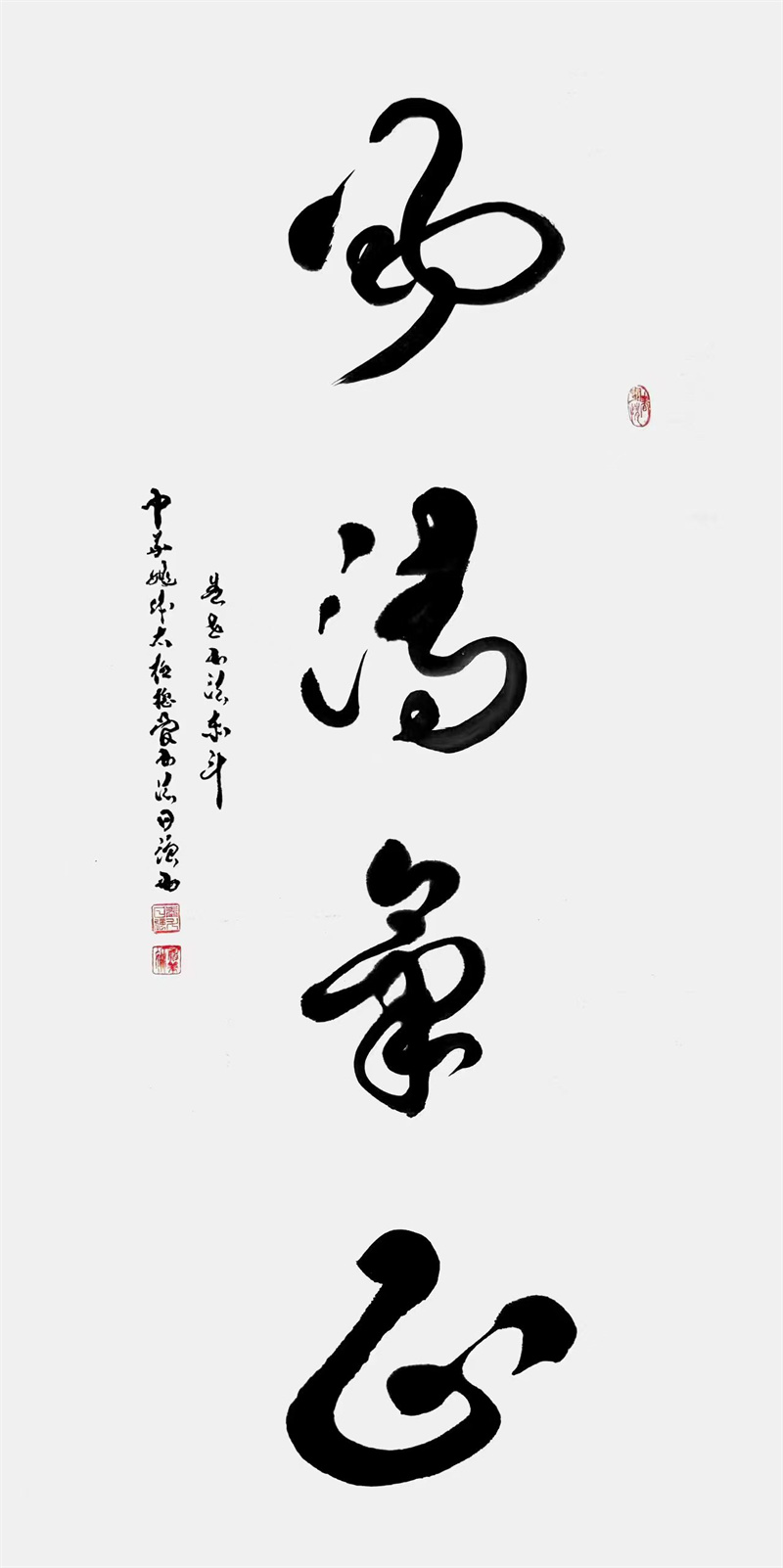 微信图片_20240905164643