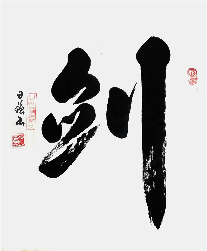 微信图片_20240905164646