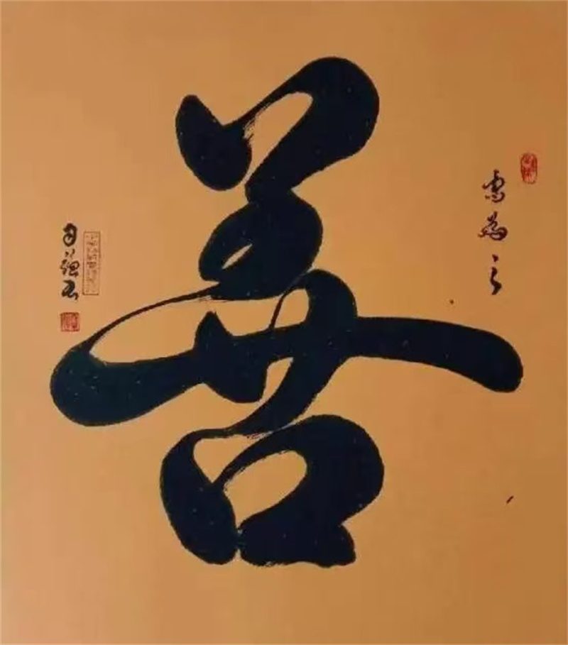 微信图片_20240905164648
