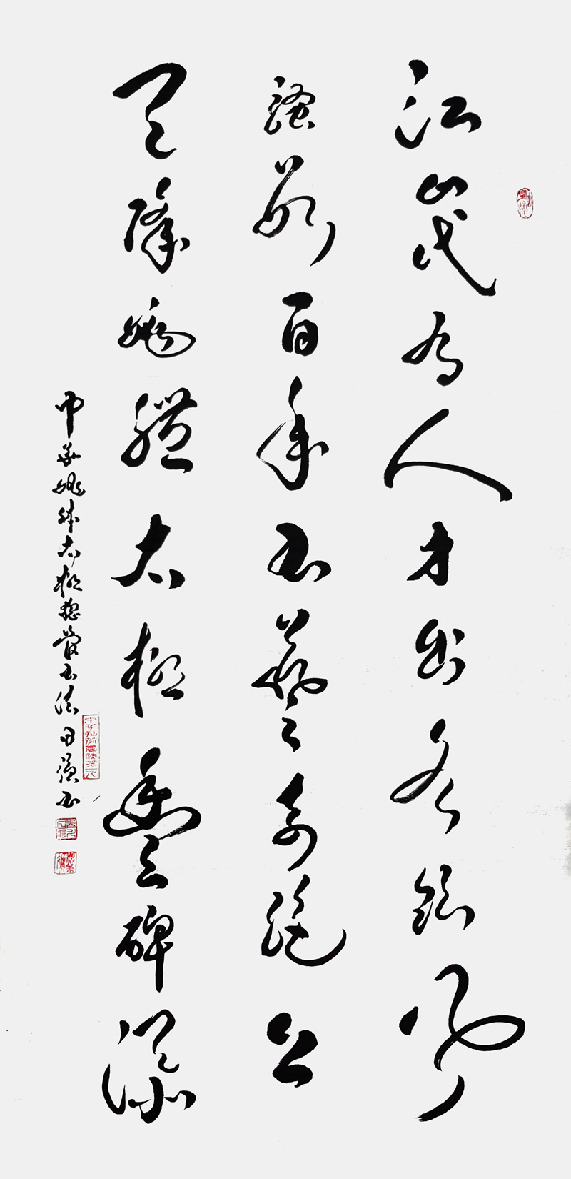 微信图片_20240905164628