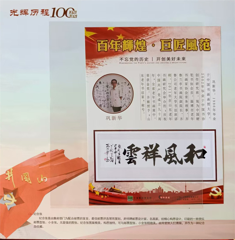 微信图片_20240826165356