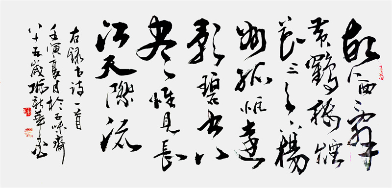 微信图片_20240826165347