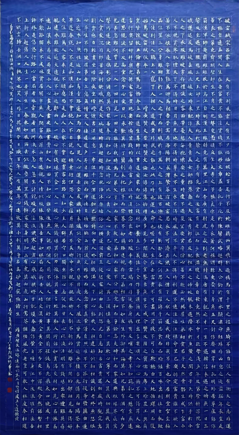 微信图片_20240826165351