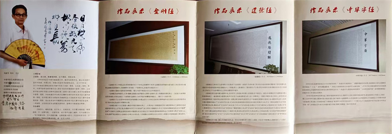 微信图片_20240826165341