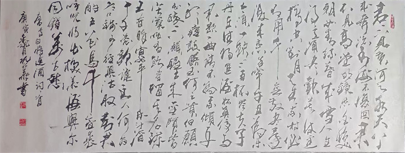 微信图片_20240826165334