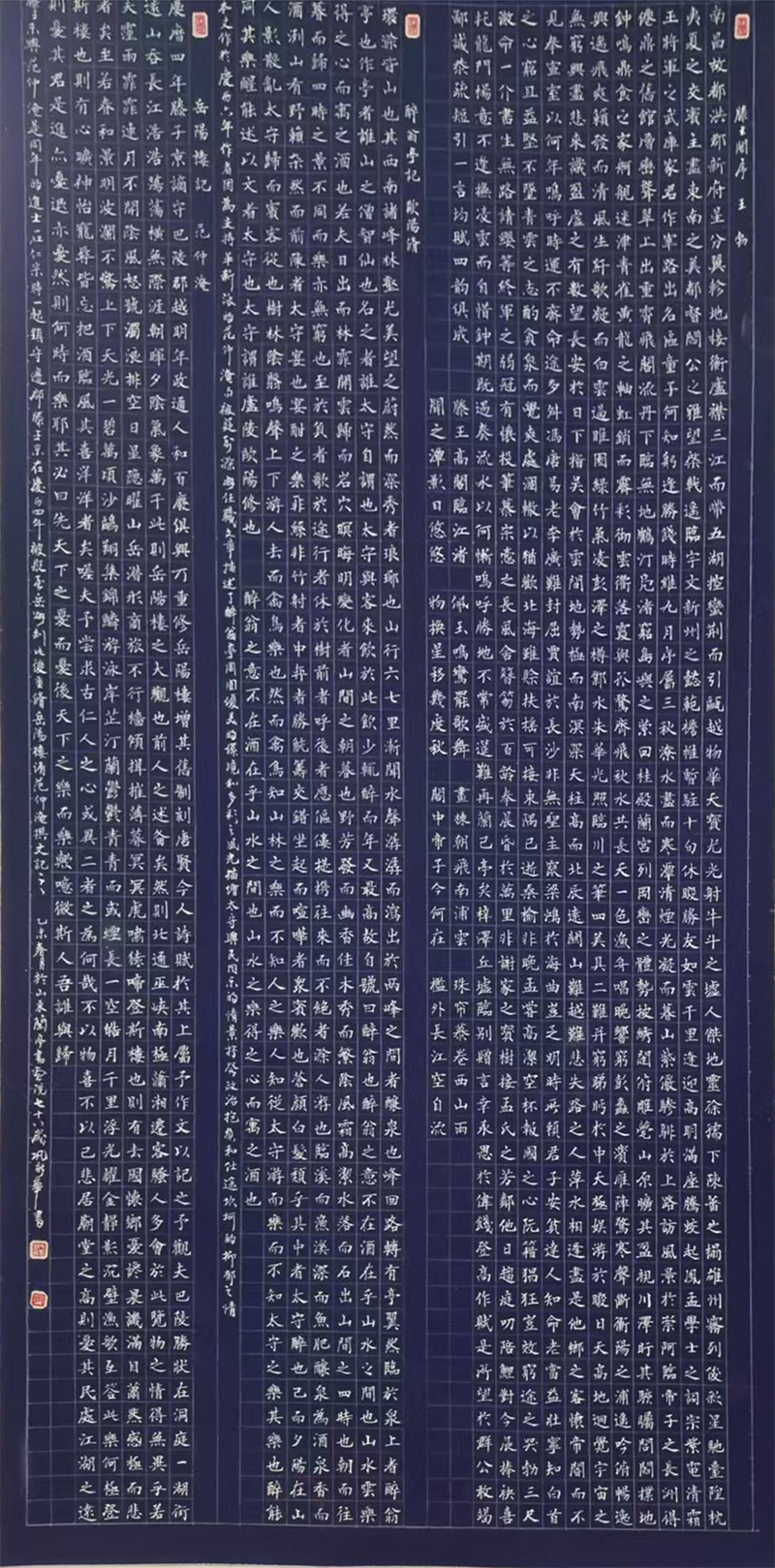 微信图片_20240826165401