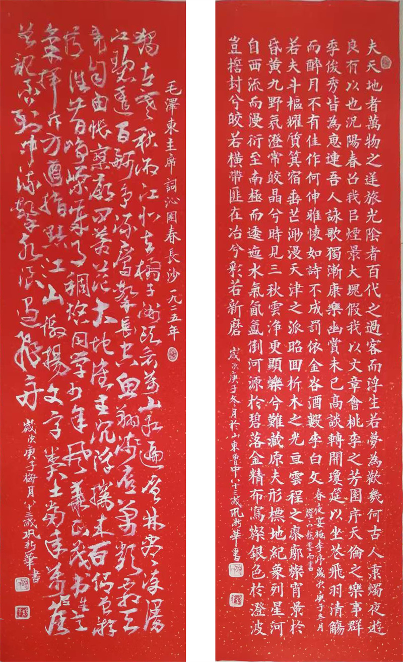 微信图片_20240826165403
