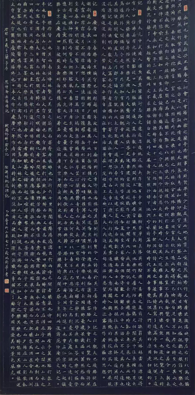微信图片_20240826165400
