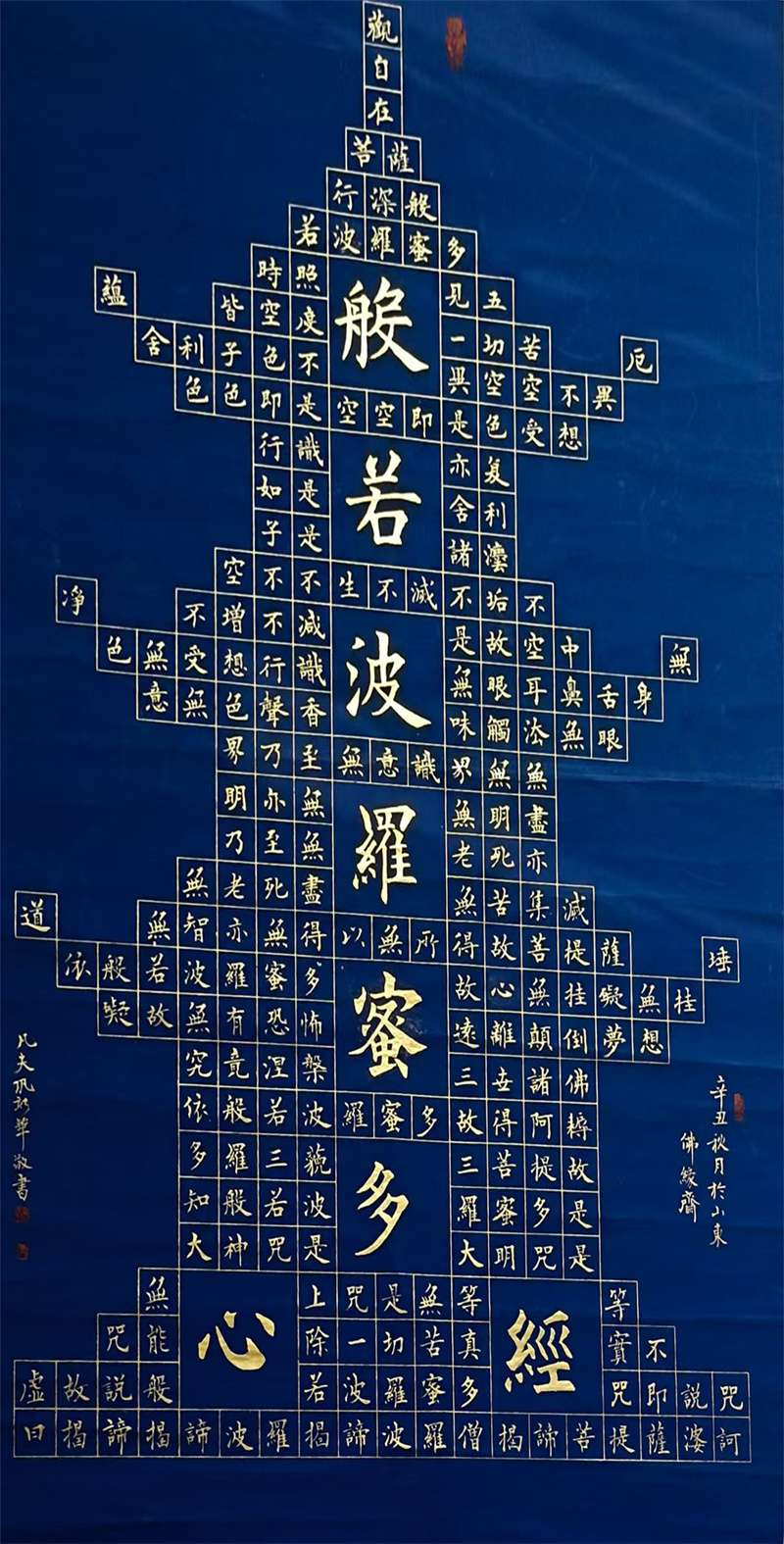 微信图片_20240826165358