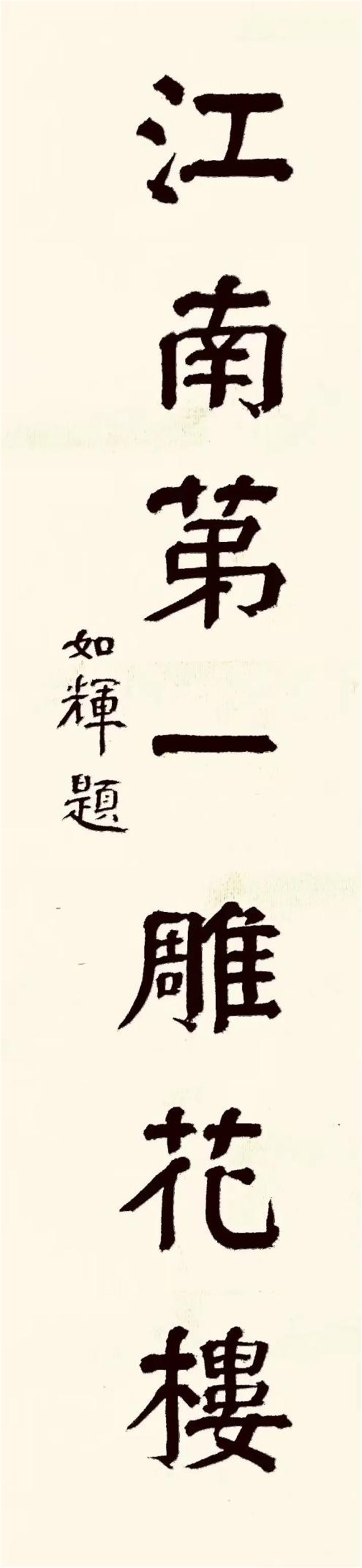 图片 3