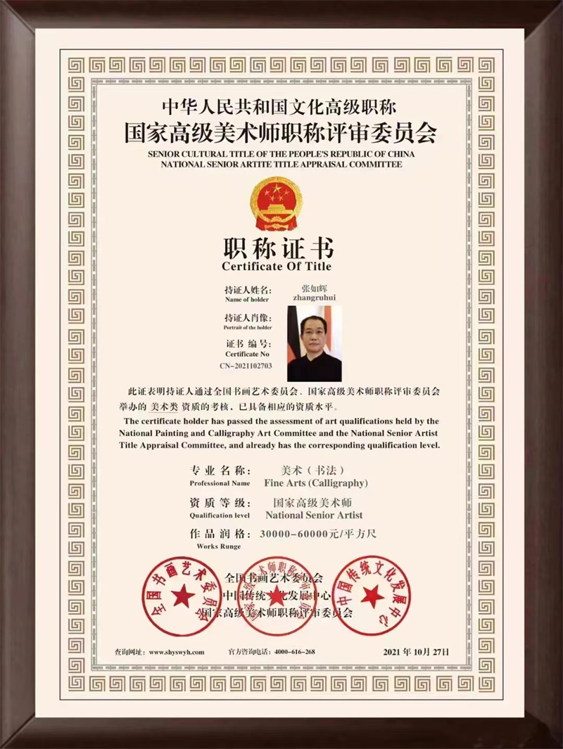 微信图片_20240826170141