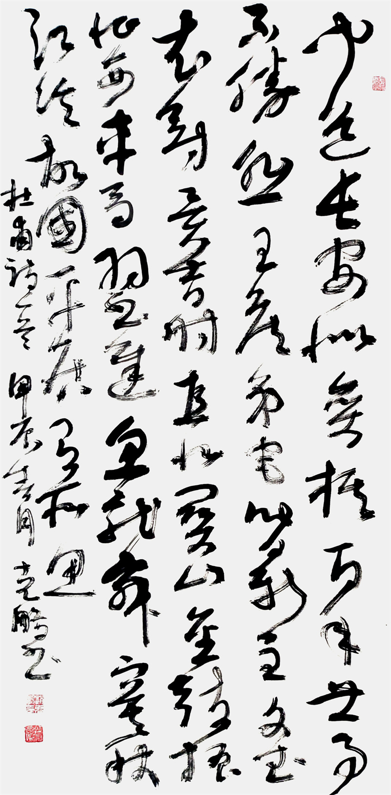 微信图片_20240912170359
