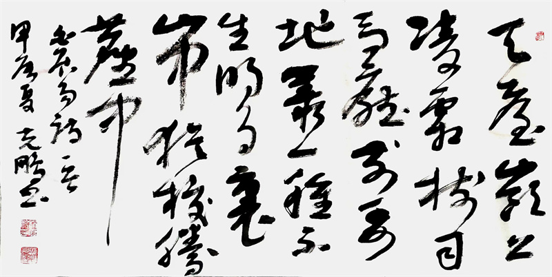 微信图片_20240912170348