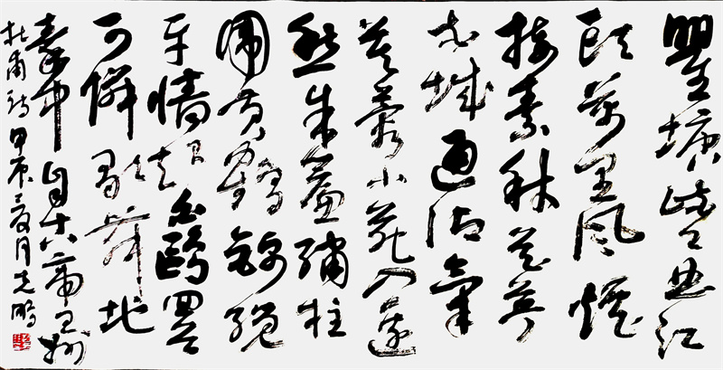 微信图片_20240912170350