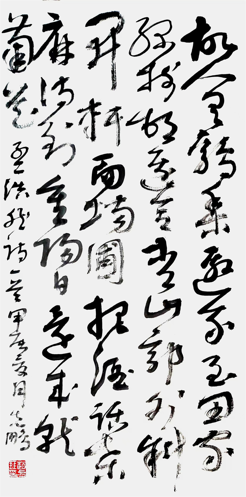 微信图片_20240912170357