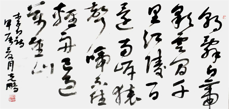 微信图片_20240912170346
