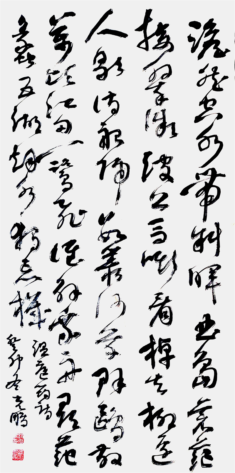 微信图片_20240912170402