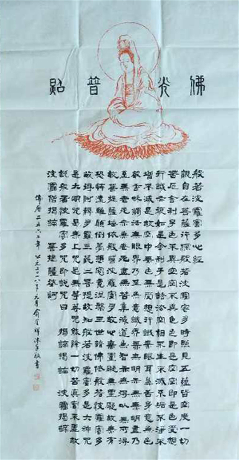微信图片_20240826170046