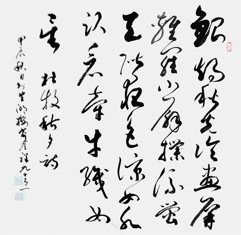 微信图片_20240826170026